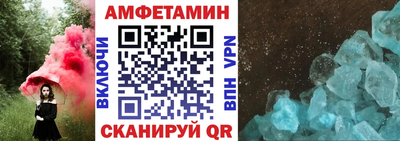 Амфетамин 97% Среднеуральск