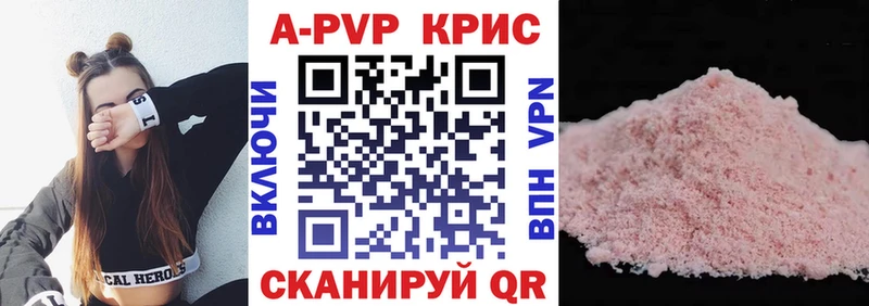 Alpha-PVP VHQ  Среднеуральск 