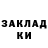 Кетамин ketamine Ali Goldcat