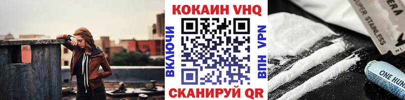 наркота  Среднеуральск  КОКАИН FishScale 