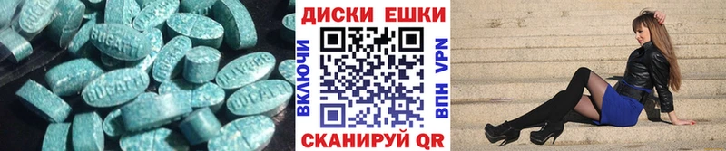 ЭКСТАЗИ круглые  где купить наркоту  Среднеуральск 