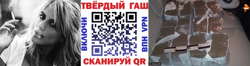ГАШИШ гашик  сколько стоит  shop клад  Среднеуральск 