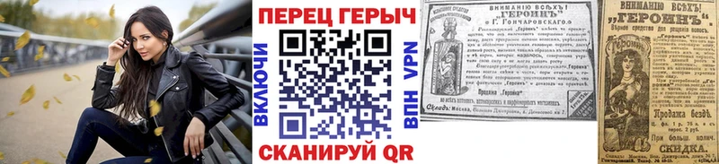 ГЕРОИН VHQ  Среднеуральск 