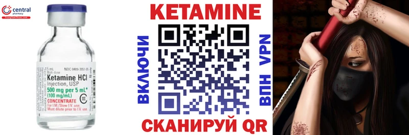 mega ссылка Среднеуральск Кетамин ketamine
