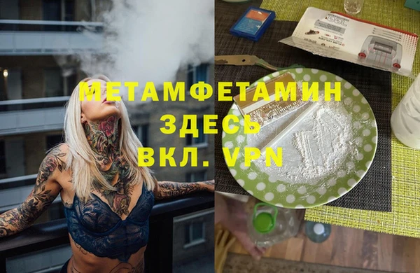 альфа пвп VHQ Аркадак