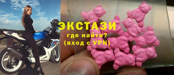 альфа пвп VHQ Аркадак
