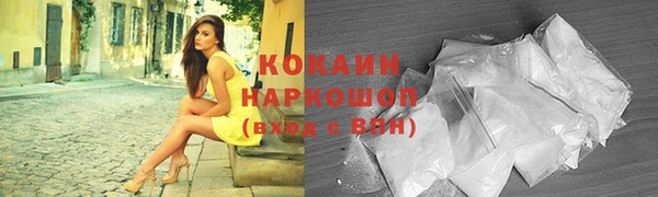 альфа пвп VHQ Аркадак