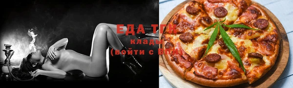индика Армянск