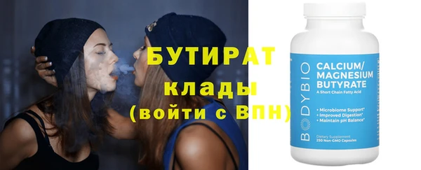 альфа пвп VHQ Аркадак