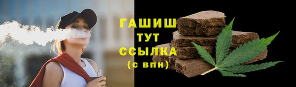 альфа пвп VHQ Аркадак
