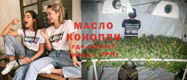 меф Михайловка