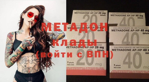 альфа пвп VHQ Аркадак
