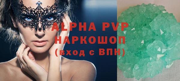 индика Армянск