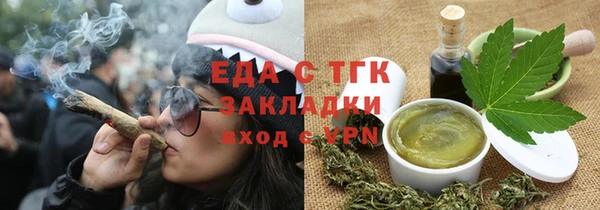 альфа пвп VHQ Аркадак