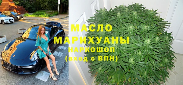 альфа пвп VHQ Аркадак