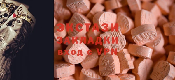 альфа пвп VHQ Аркадак