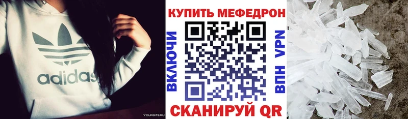 Меф 4 MMC  купить наркотик  Среднеуральск 