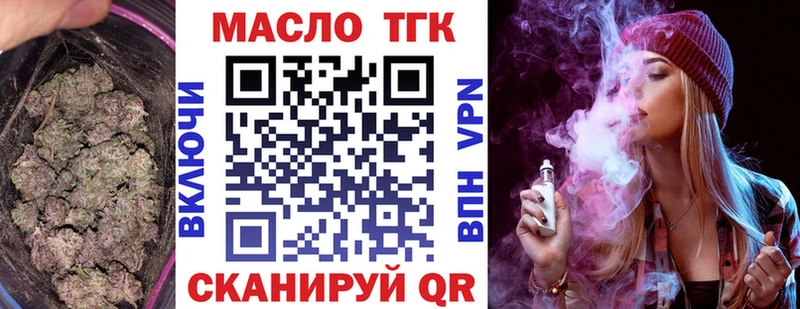 Дистиллят ТГК гашишное масло  kraken рабочий сайт  Среднеуральск 